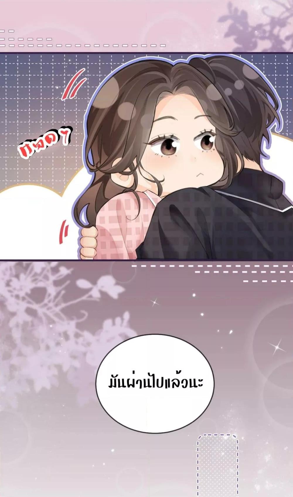 อ่านการ์ตูน The Top Couple Is a Bit Sweet 11 ภาพที่ 27