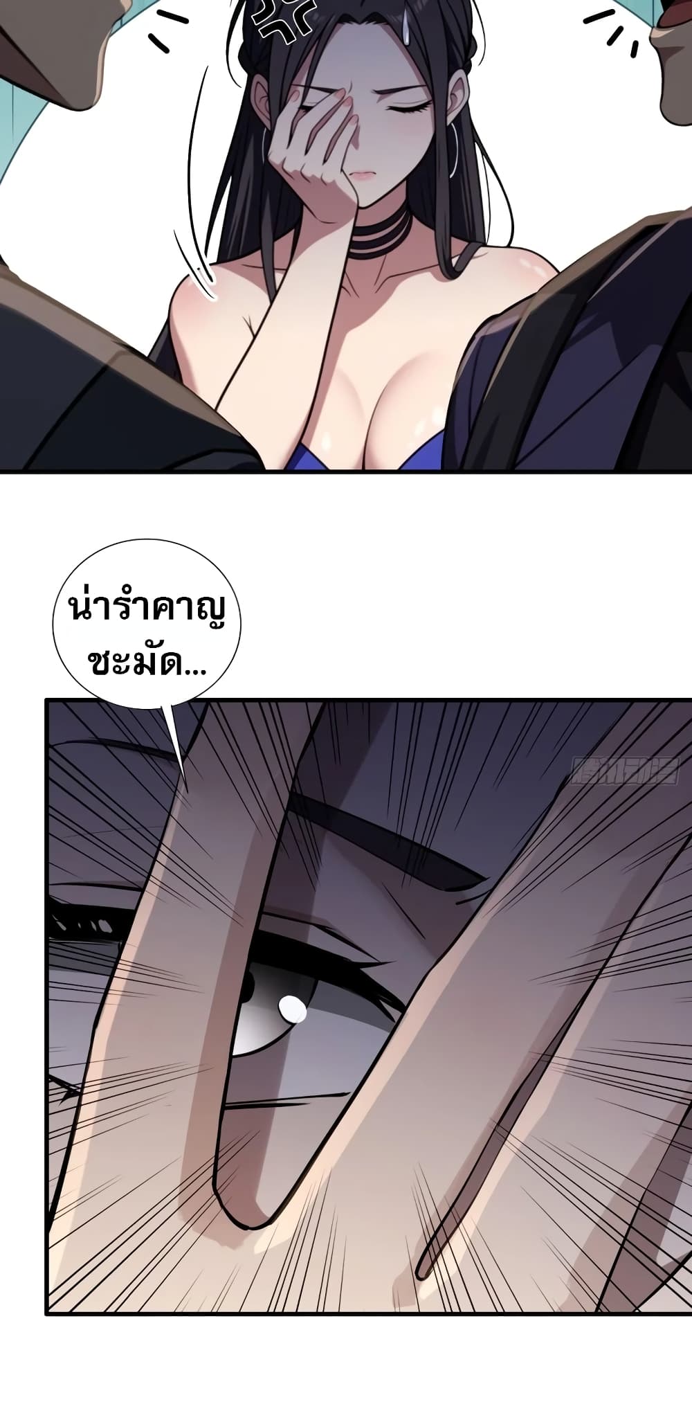 อ่านการ์ตูน The Villain Wants to Live One More Day 6 ภาพที่ 29