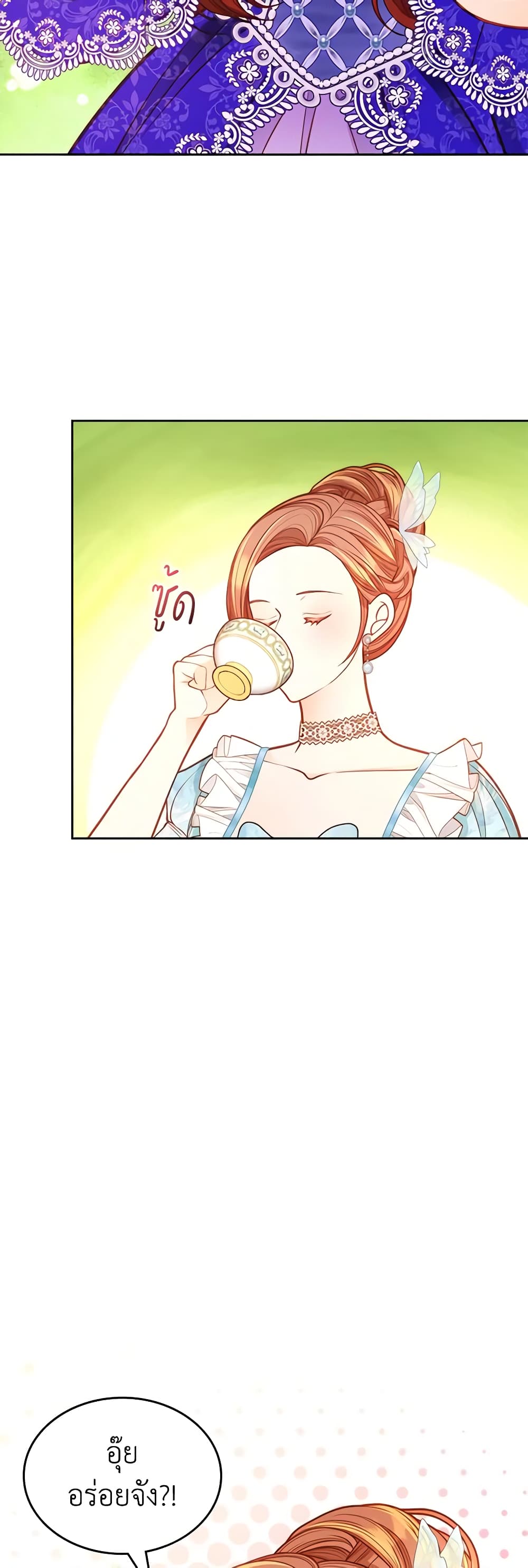 อ่านการ์ตูน The Duchess’s Secret Dressing Room 87 ภาพที่ 54