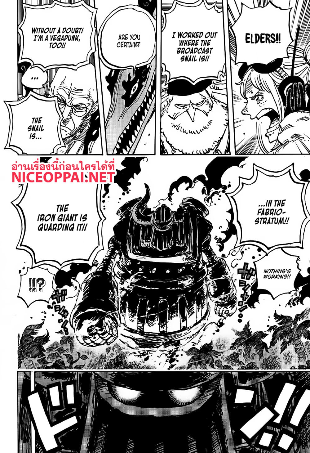 อ่านการ์ตูน One Piece 1116 (ENG) ภาพที่ 11