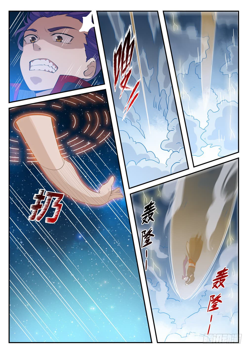 อ่านการ์ตูน Bailian Chengshen 429 ภาพที่ 8