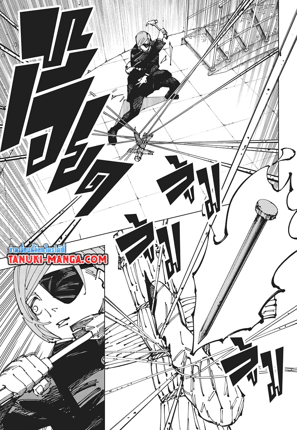 อ่านการ์ตูน Jujutsu Kaisen 267 ภาพที่ 10