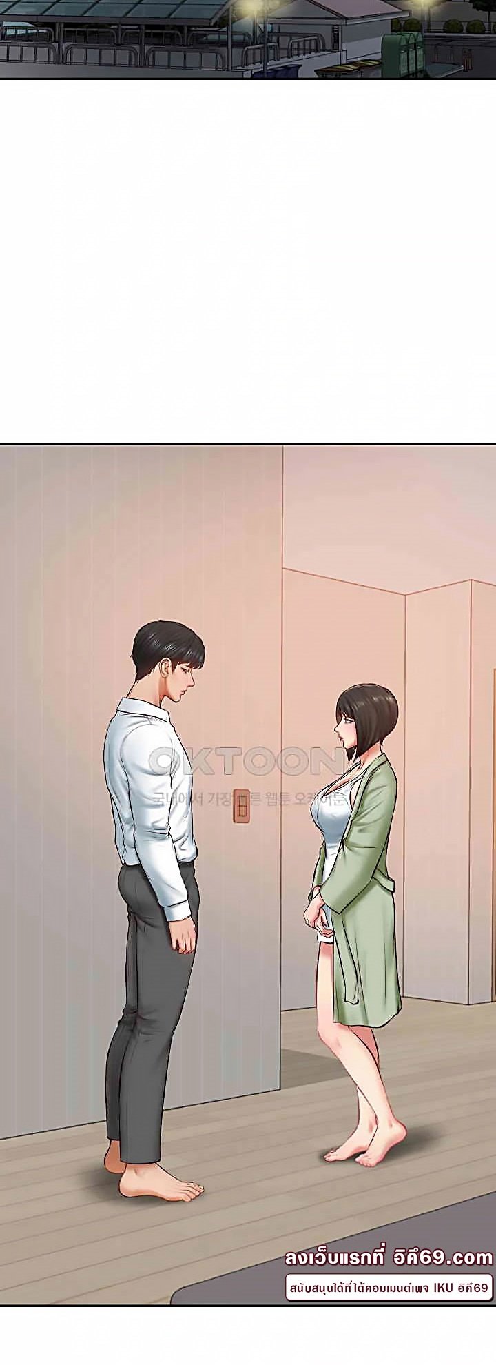 อ่านการ์ตูน The Billionaire’s Monster Cock Son-In-Law 22 ภาพที่ 8