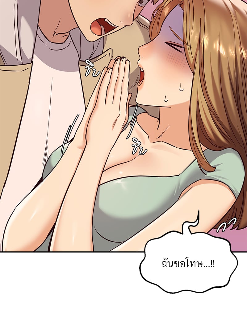 อ่านการ์ตูน The Massage Club 12 ภาพที่ 99