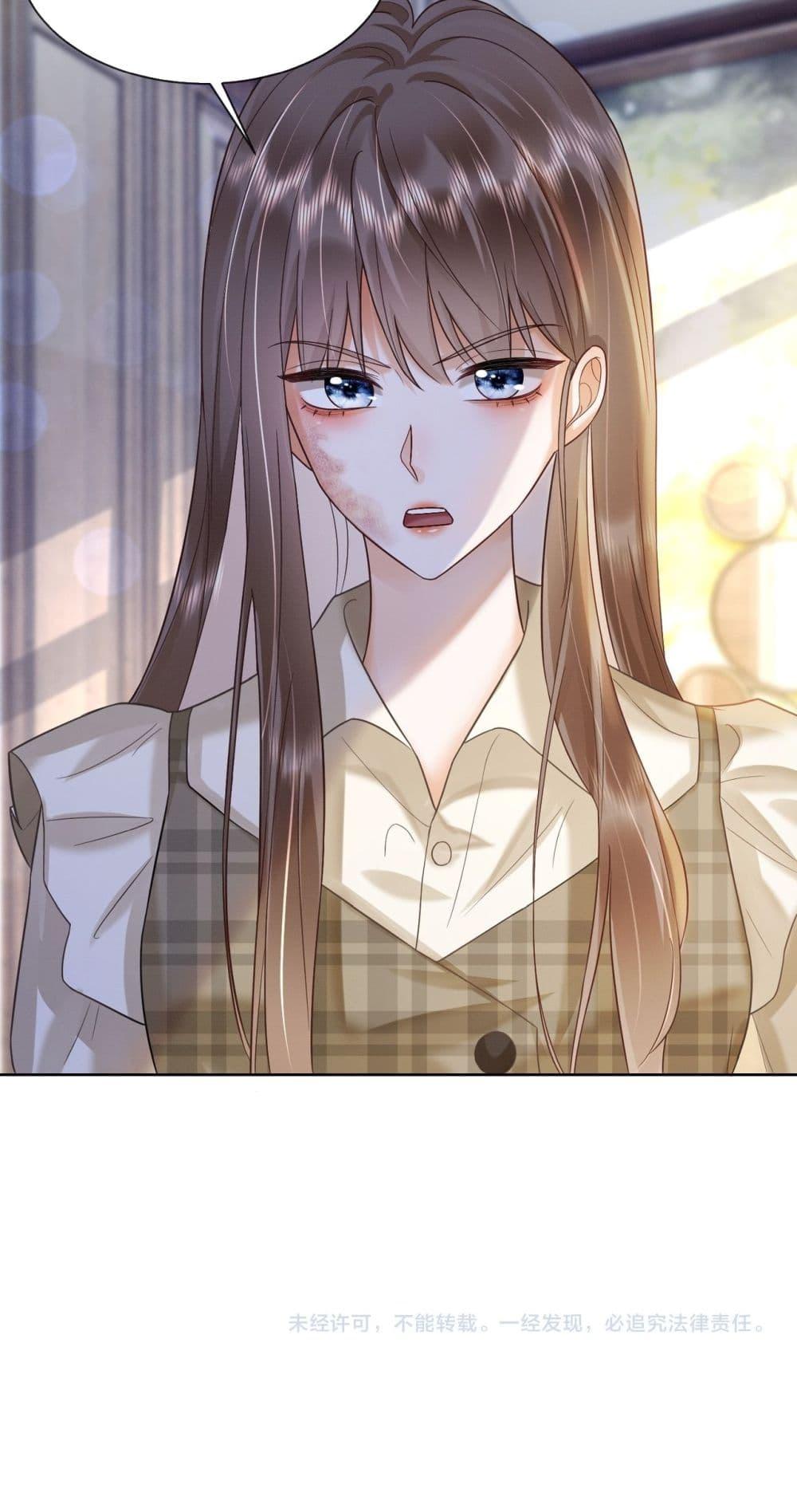 อ่านการ์ตูน Billionaire CEO’S Substitute Wife 14 ภาพที่ 41