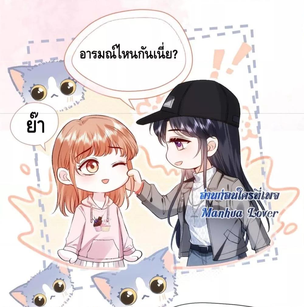 อ่านการ์ตูน Madam Slaps Her Face Online Everyday 50 ภาพที่ 15