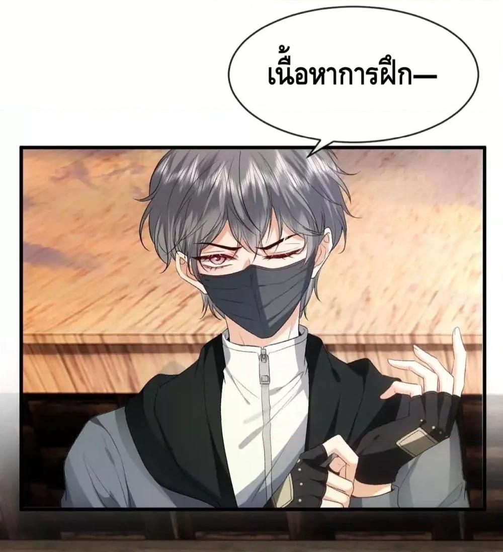 อ่านการ์ตูน Madam Slaps Her Face Online Everyday 66 ภาพที่ 28