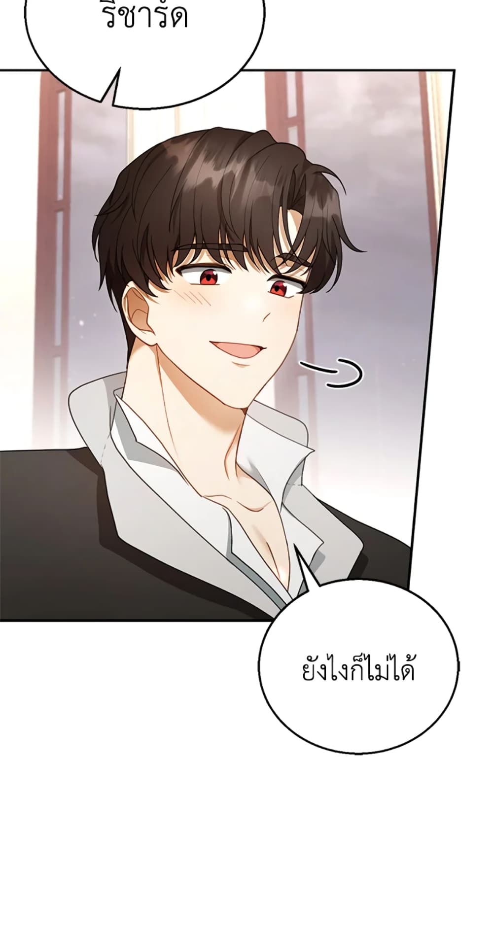 อ่านการ์ตูน I Am Trying To Divorce My Villain Husband, But We Have A Child Series 16 ภาพที่ 67