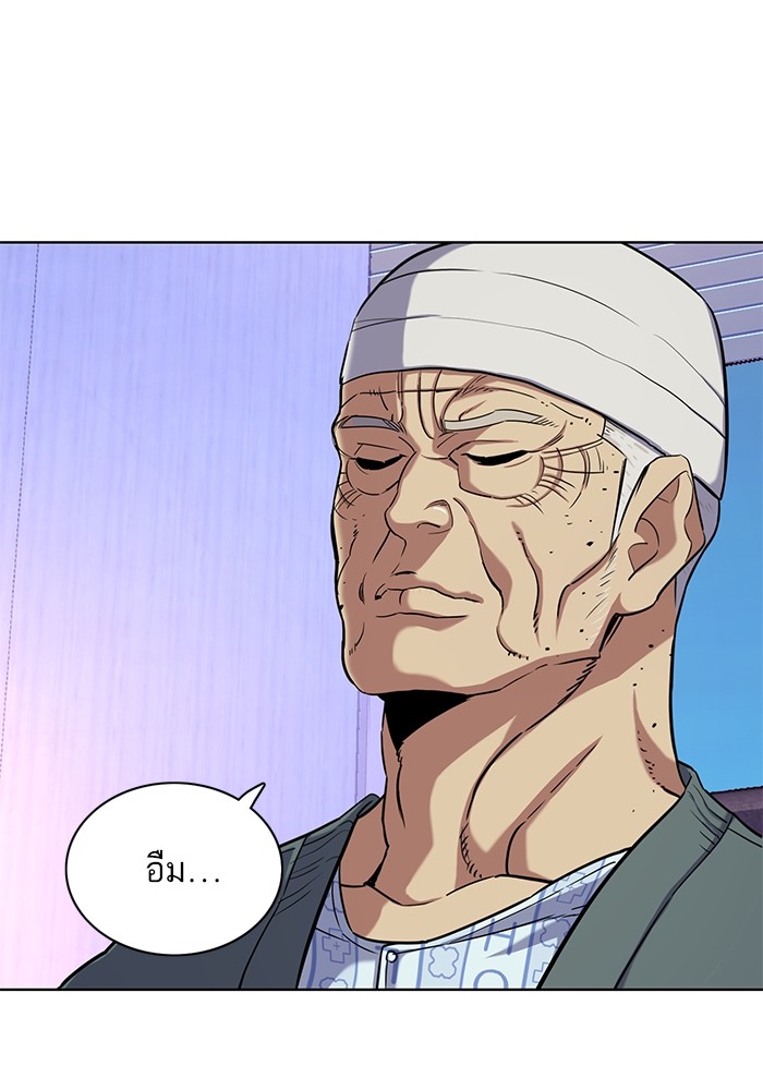 อ่านการ์ตูน The Chaebeol’s Youngest Son 75 ภาพที่ 51