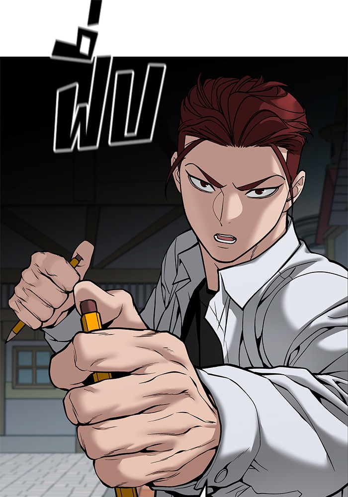 อ่านการ์ตูน The Bully In-Charge 90 ภาพที่ 104