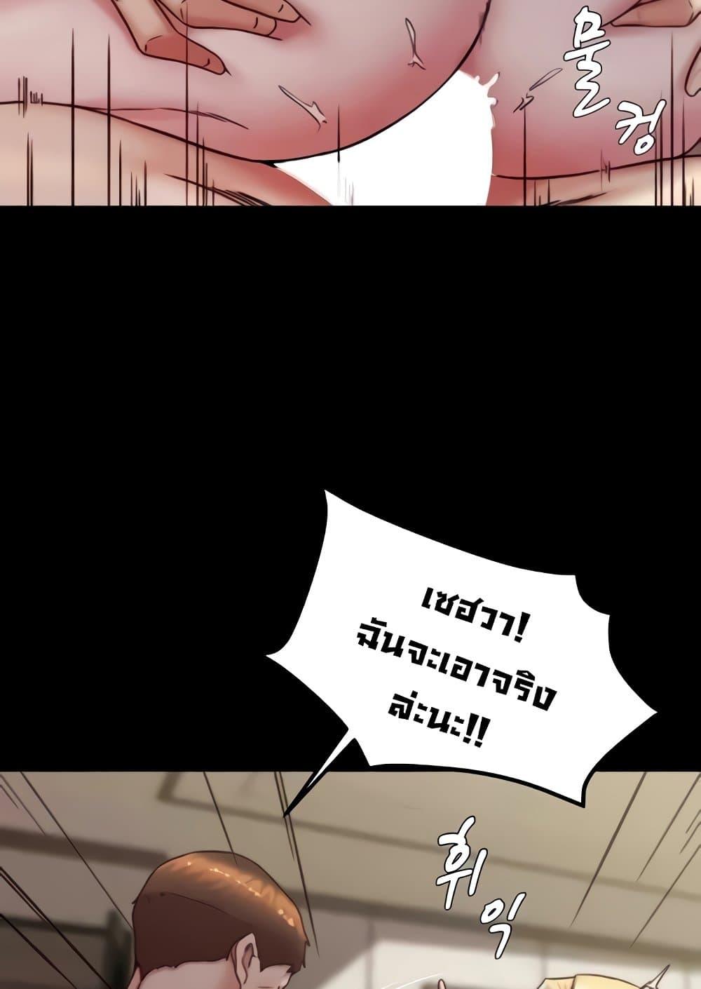 อ่านการ์ตูน Panty Note 172 ภาพที่ 42