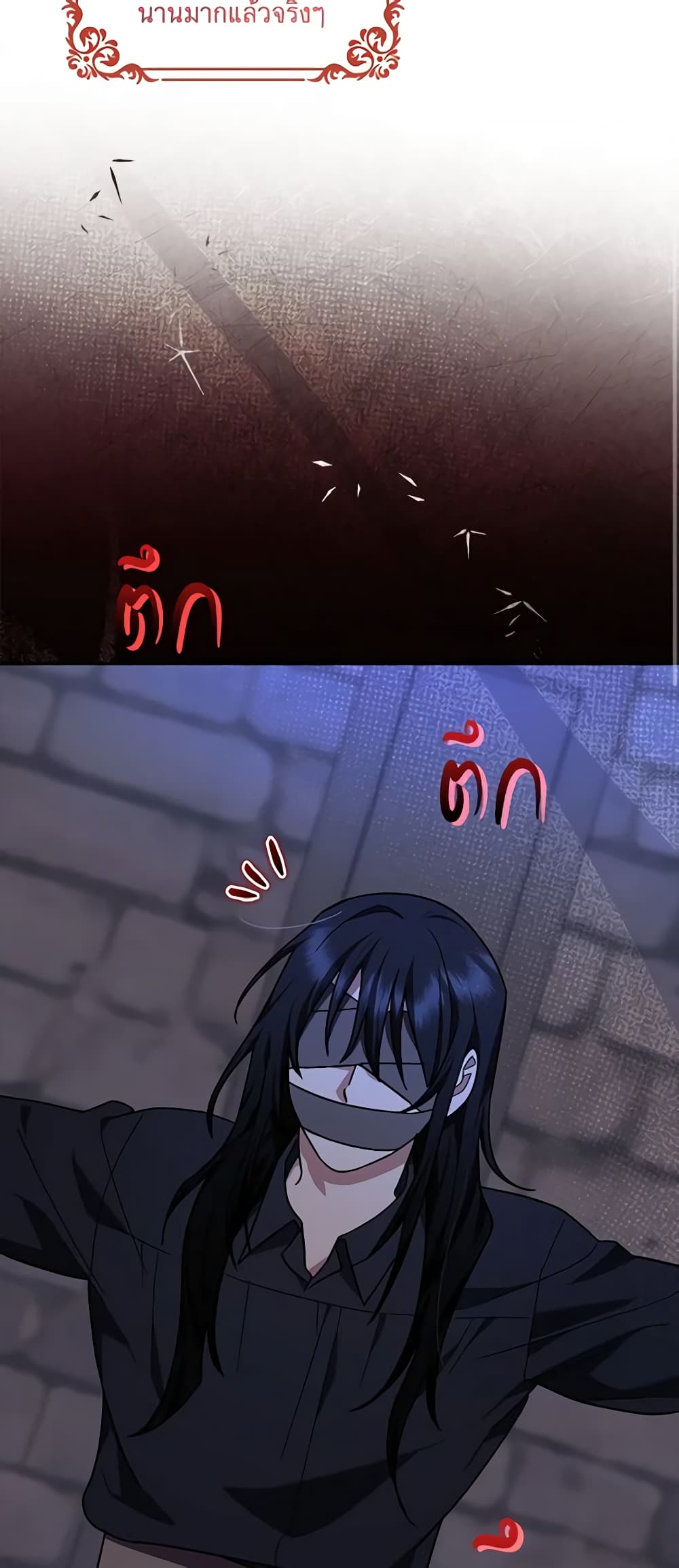 อ่านการ์ตูน The Abandoned Bachelorette Enjoys Her Simple Life 48 ภาพที่ 22