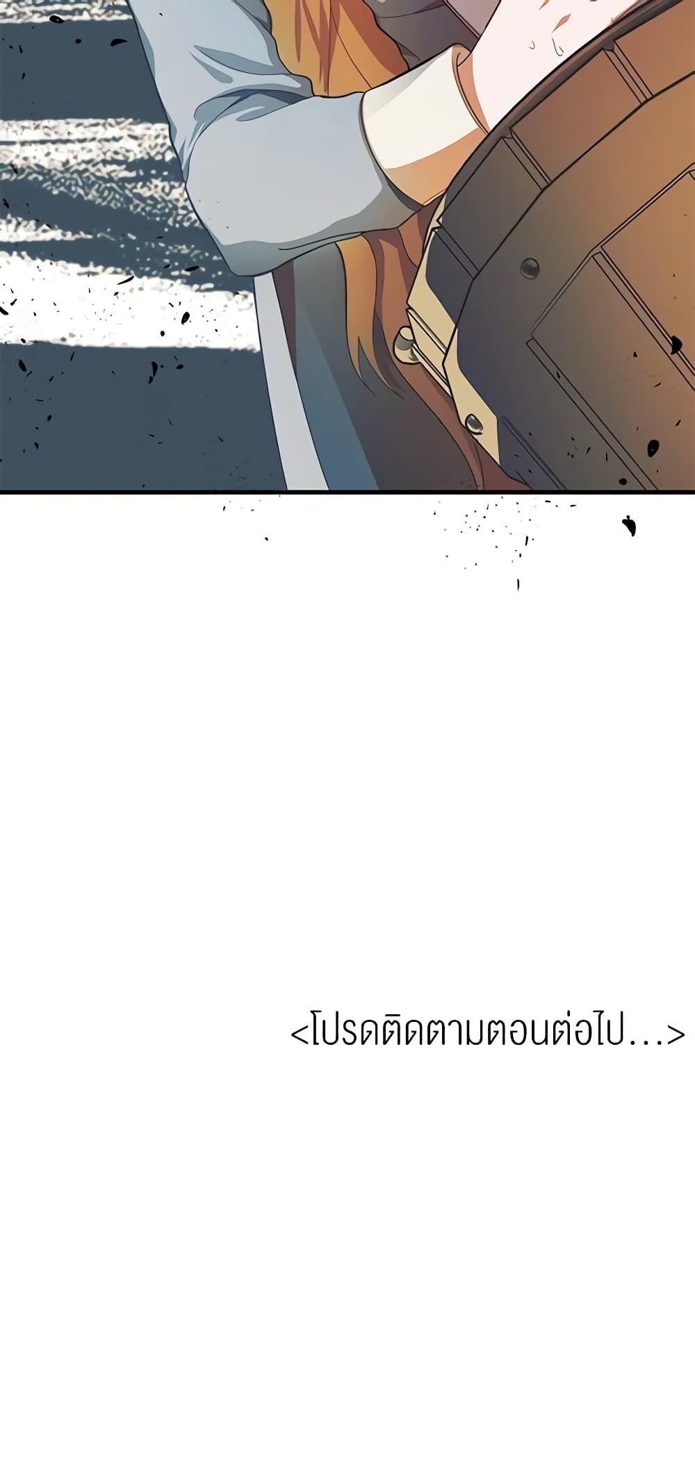 อ่านการ์ตูน Carefully Choosing a Husband 1 ภาพที่ 61