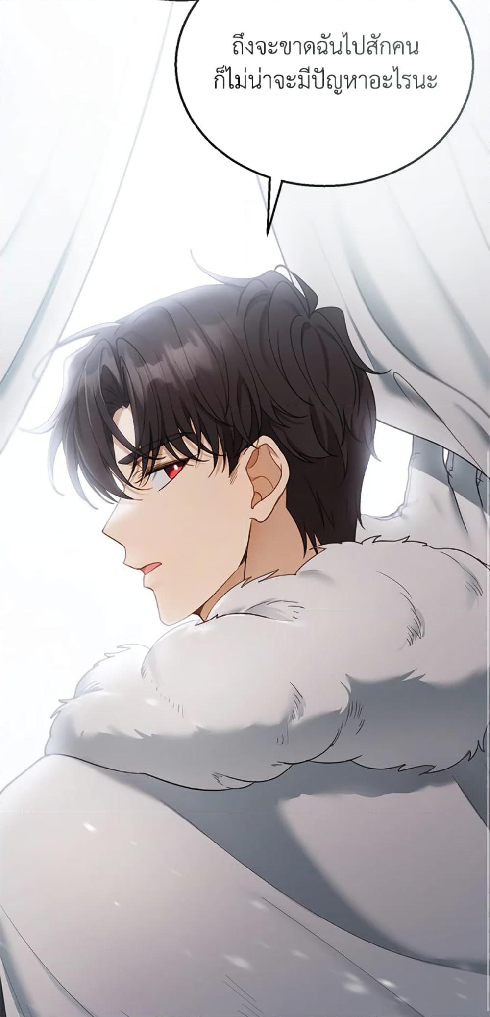 อ่านการ์ตูน I Am Trying To Divorce My Villain Husband, But We Have A Child Series 14 ภาพที่ 74