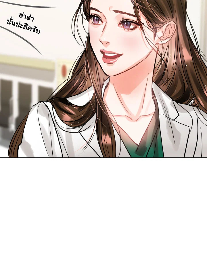 อ่านการ์ตูน Lion Heart (Choi Soo-hyun) 5 ภาพที่ 8