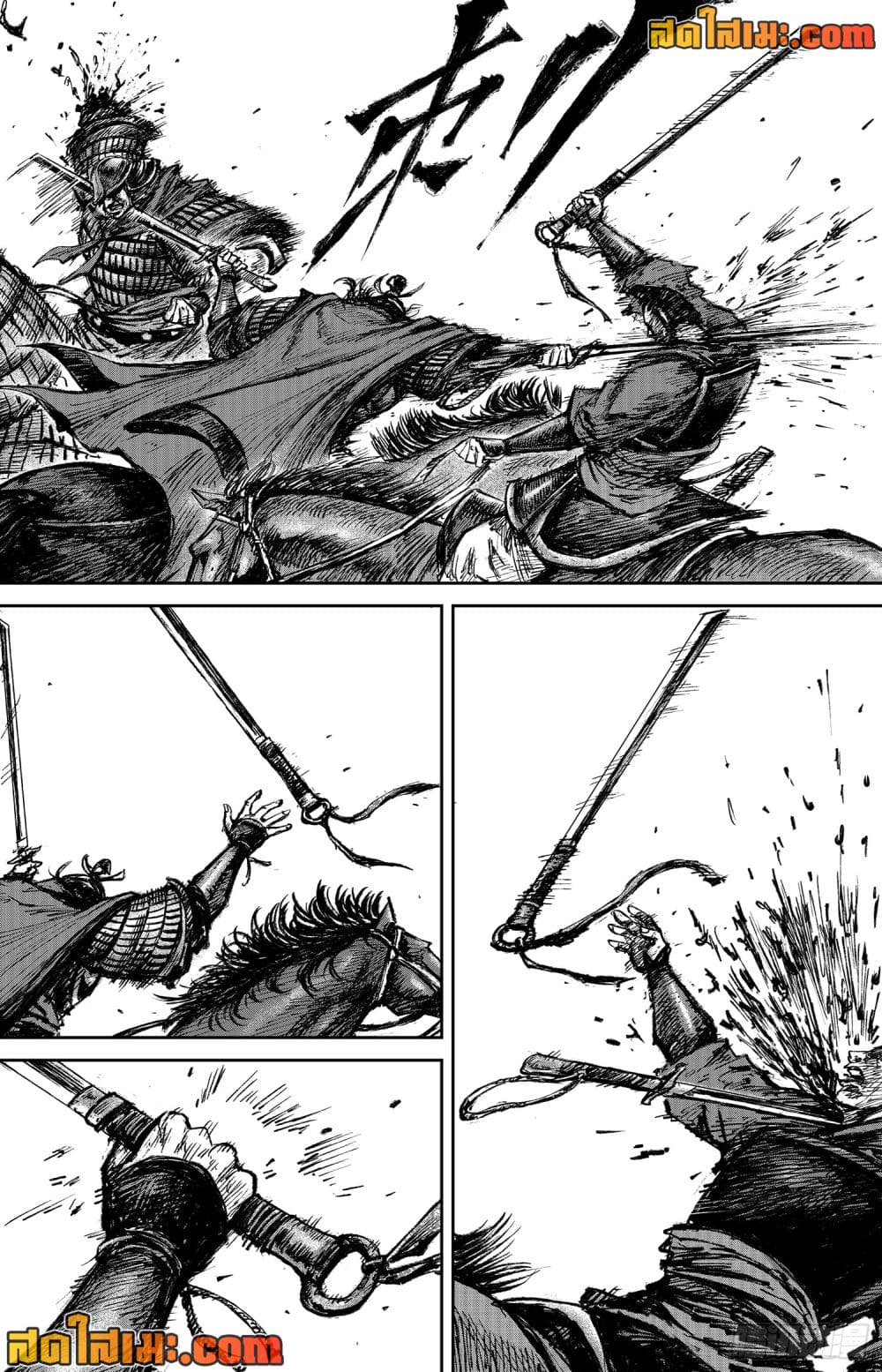 อ่านการ์ตูน Blades of the Guardians 112 ภาพที่ 23