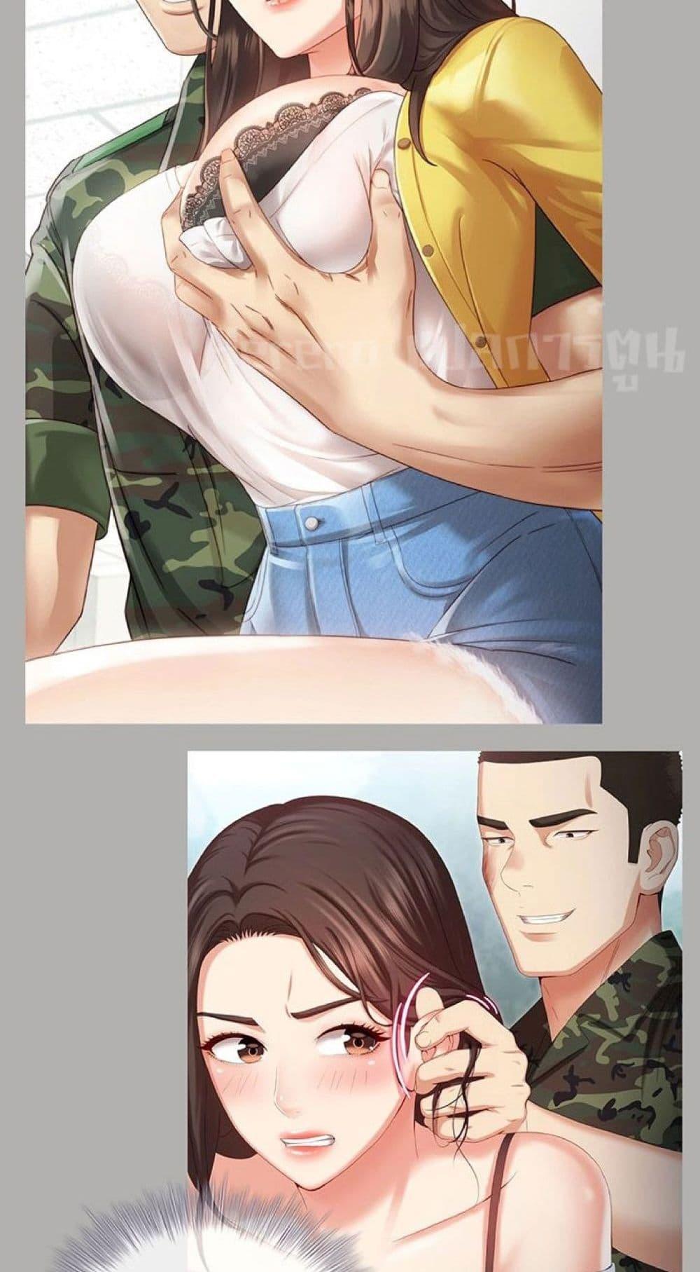 อ่านการ์ตูน My Sister’s Duty 58 ภาพที่ 38