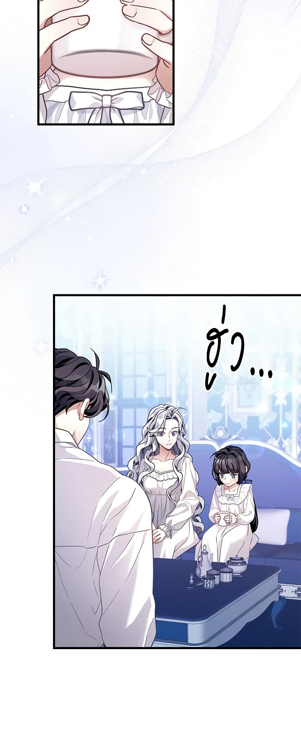 อ่านการ์ตูน Not-Sew-Wicked Stepmom 66 ภาพที่ 14