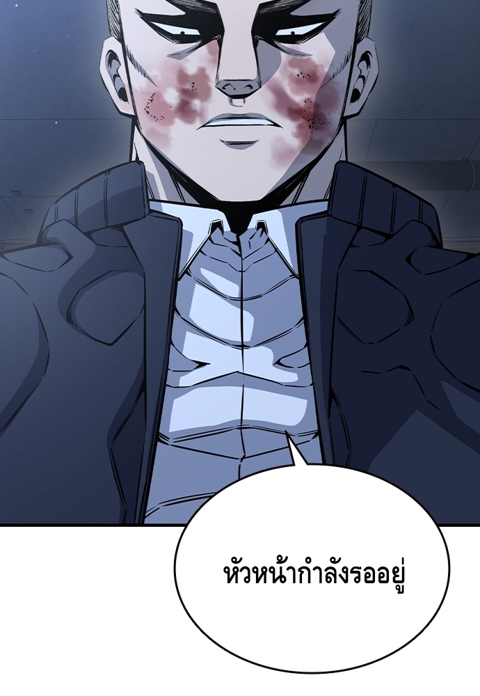 อ่านการ์ตูน King Game 88 ภาพที่ 126