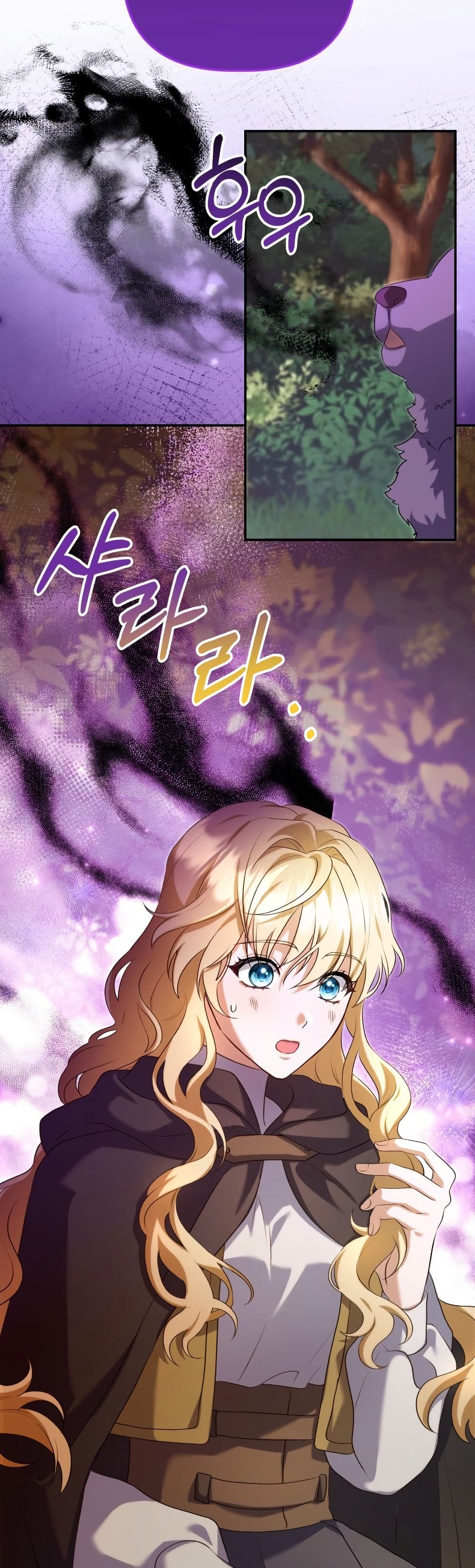 อ่านการ์ตูน Azelda: Spirit Master’s Contract Marriage 5 ภาพที่ 29