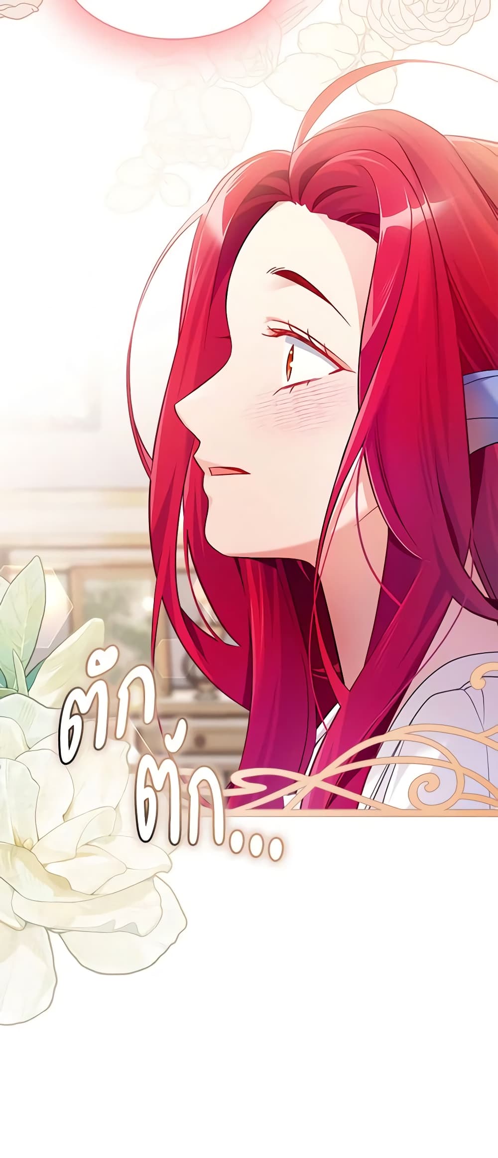 อ่านการ์ตูน Not-Sew-Wicked Stepmom 113 ภาพที่ 19