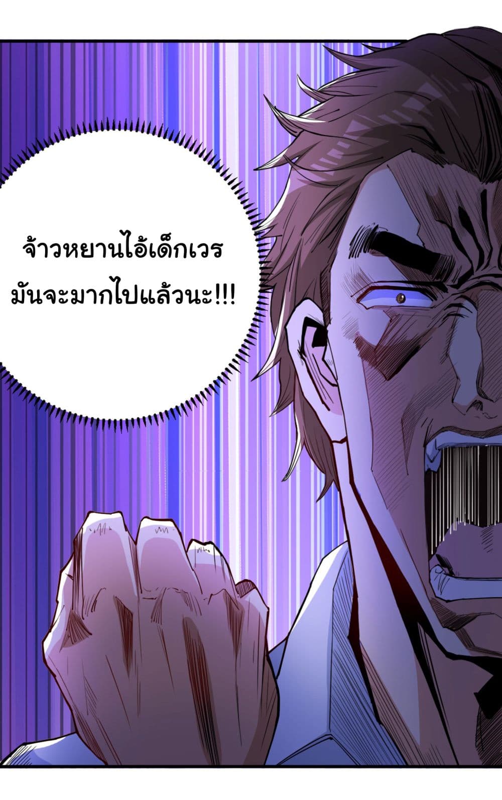 อ่านการ์ตูน Life Exchange Club 11 ภาพที่ 11