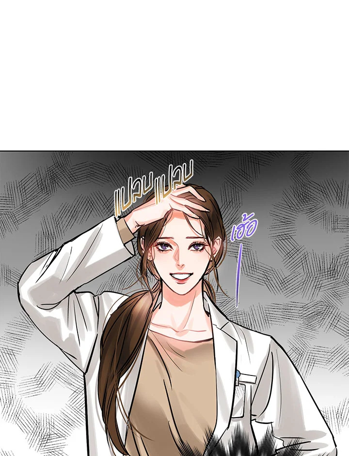 อ่านการ์ตูน Lion Heart (Choi Soo-hyun) 2 ภาพที่ 60