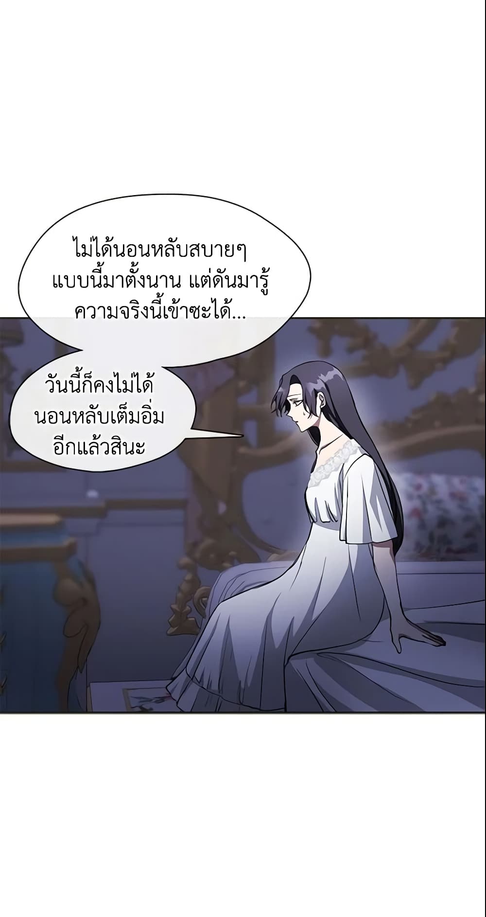 อ่านการ์ตูน I Failed To Throw The Villain Away 38 ภาพที่ 8