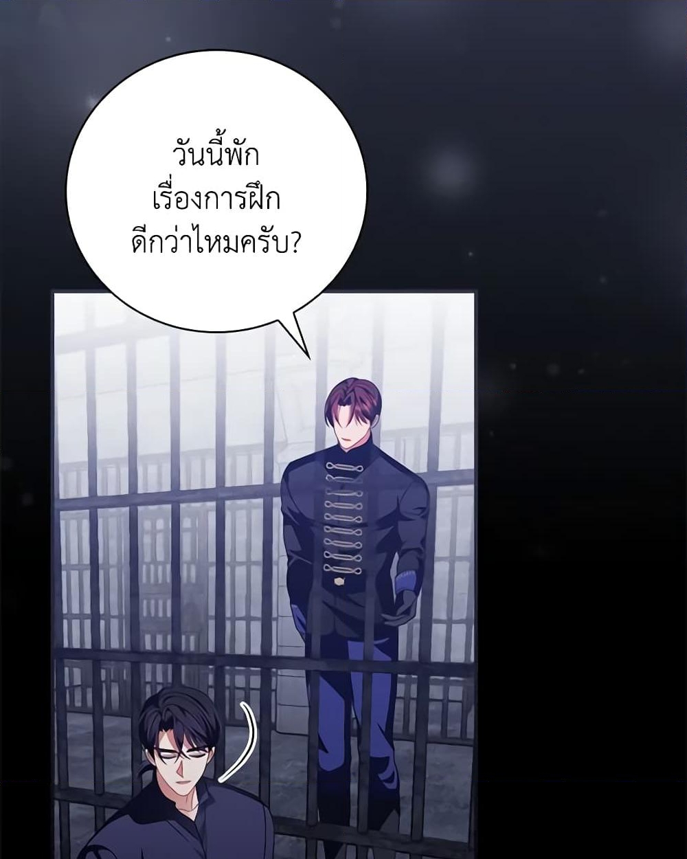 อ่านการ์ตูน I Raised Him Modestly, But He Came Back Obsessed With Me 48 ภาพที่ 24