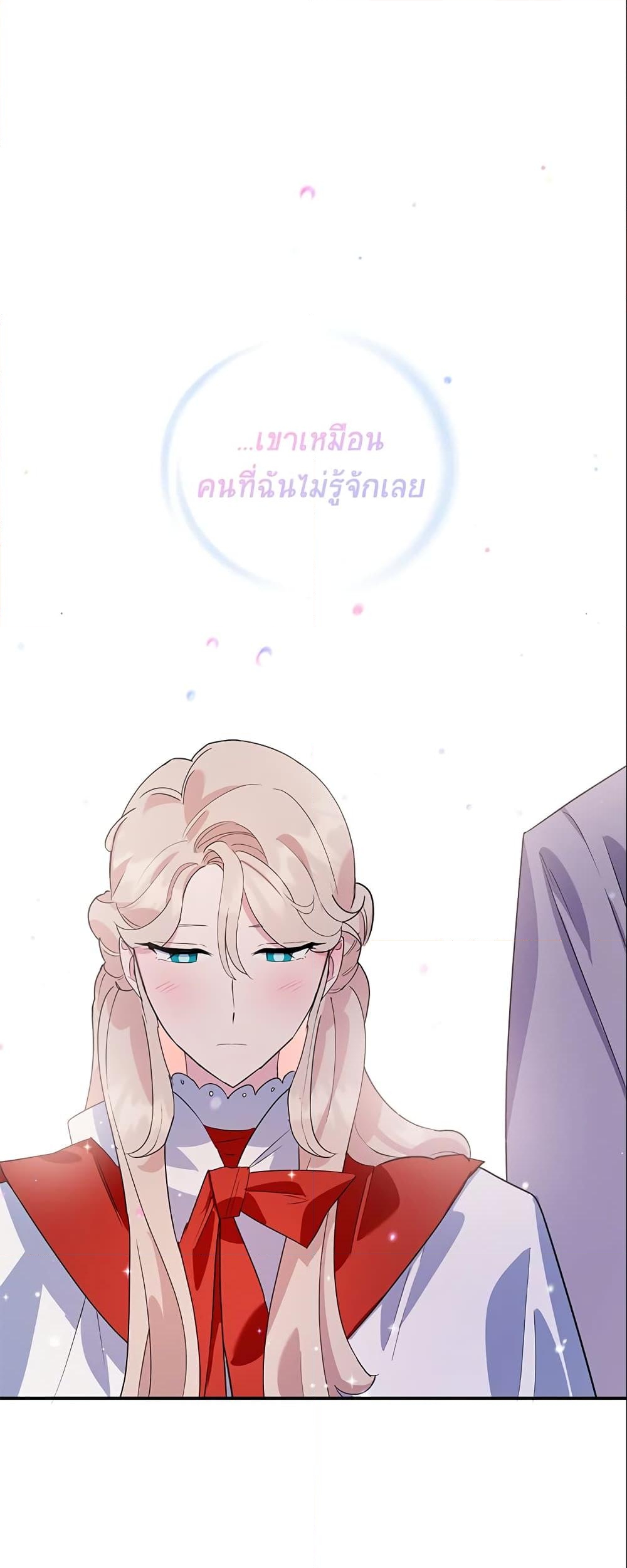 อ่านการ์ตูน A Divorced Evil Lady Bakes Cakes 16 ภาพที่ 45