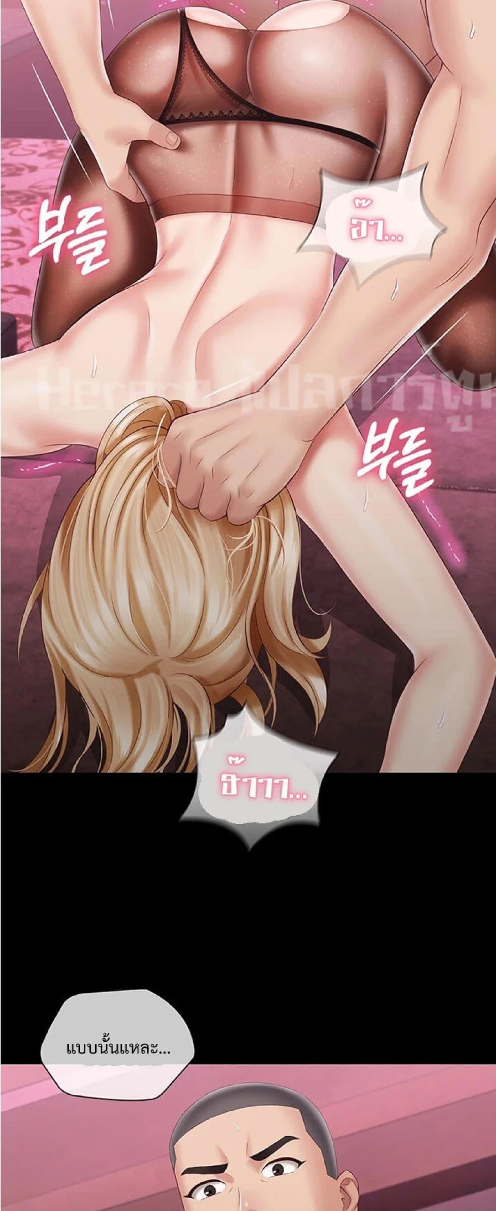 อ่านการ์ตูน My Sister’s Duty 65 ภาพที่ 58