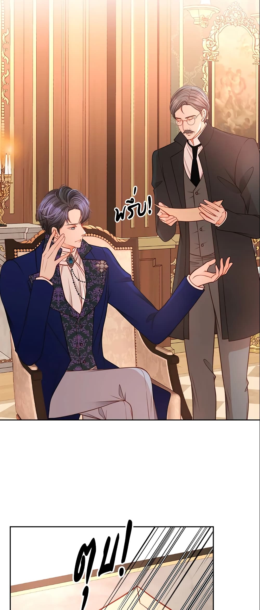 อ่านการ์ตูน The Duchess’s Secret Dressing Room 7 ภาพที่ 31