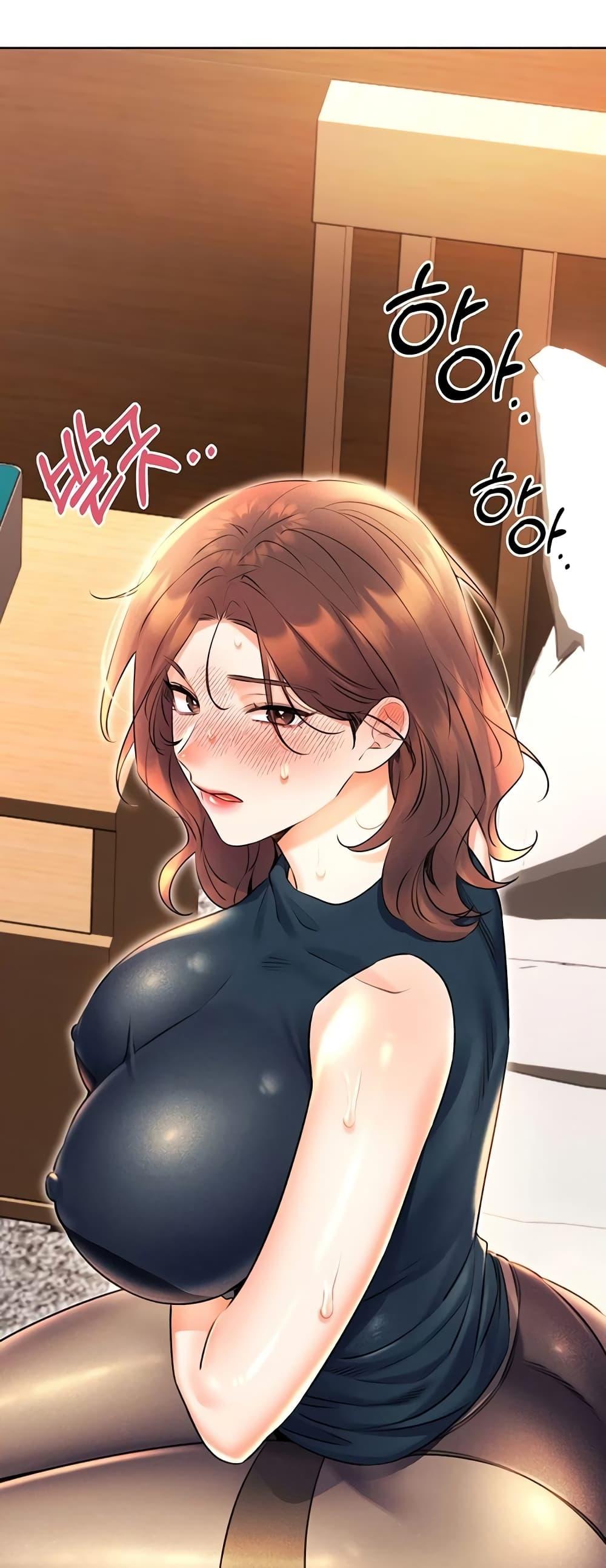 อ่านการ์ตูน Sex Lottery 14 ภาพที่ 80