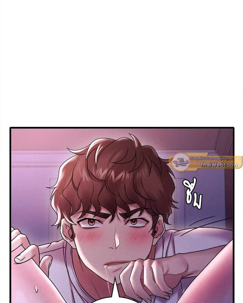 อ่านการ์ตูน Drunk on You 16 ภาพที่ 54