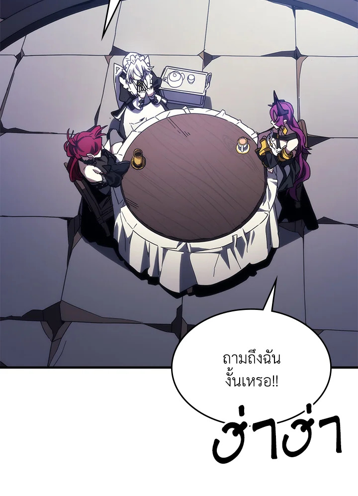 อ่านการ์ตูน Mr Devourer Please Act Like a Final Boss 26 ภาพที่ 38