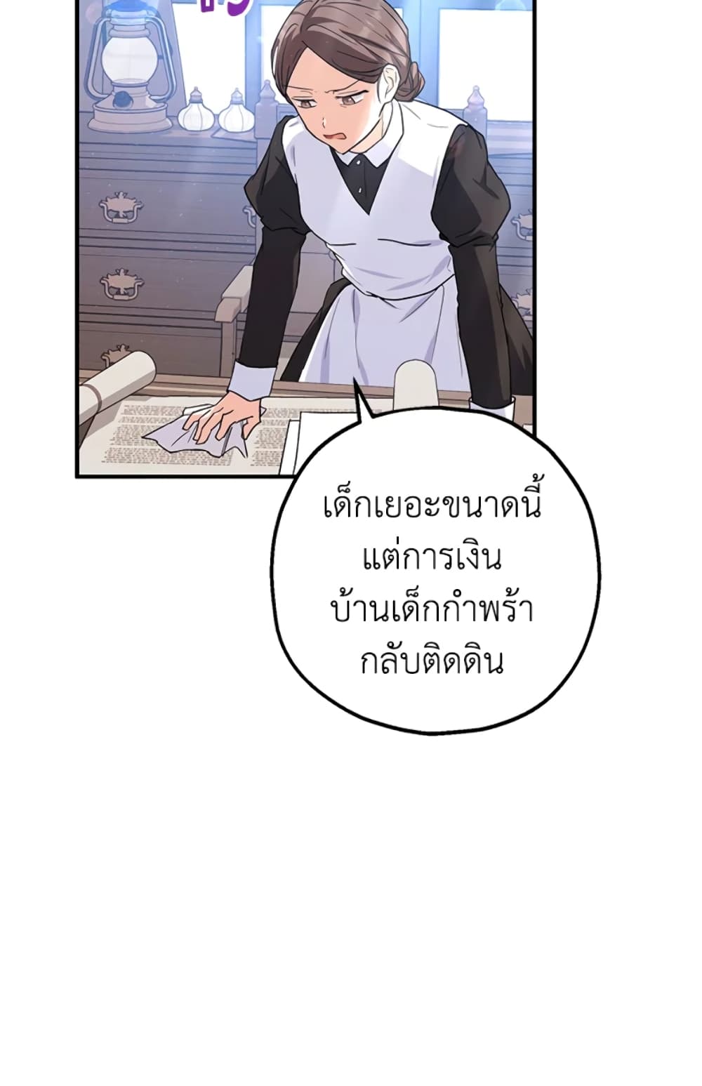 อ่านการ์ตูน The Adopted Daughter-in-law Wants To Leave 11 ภาพที่ 54