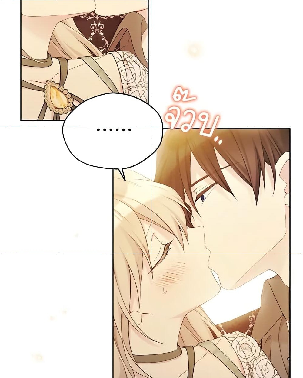 อ่านการ์ตูน The Viridescent Crown 102 ภาพที่ 31