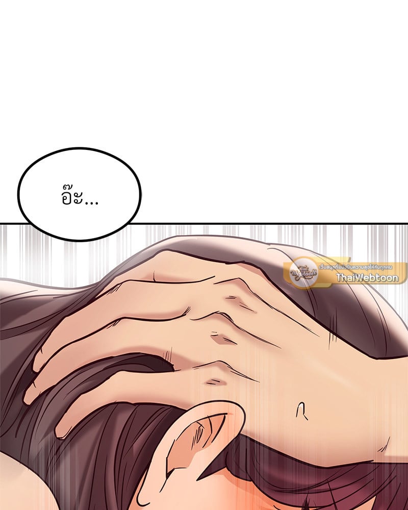 อ่านการ์ตูน The Massage Club 15 ภาพที่ 23