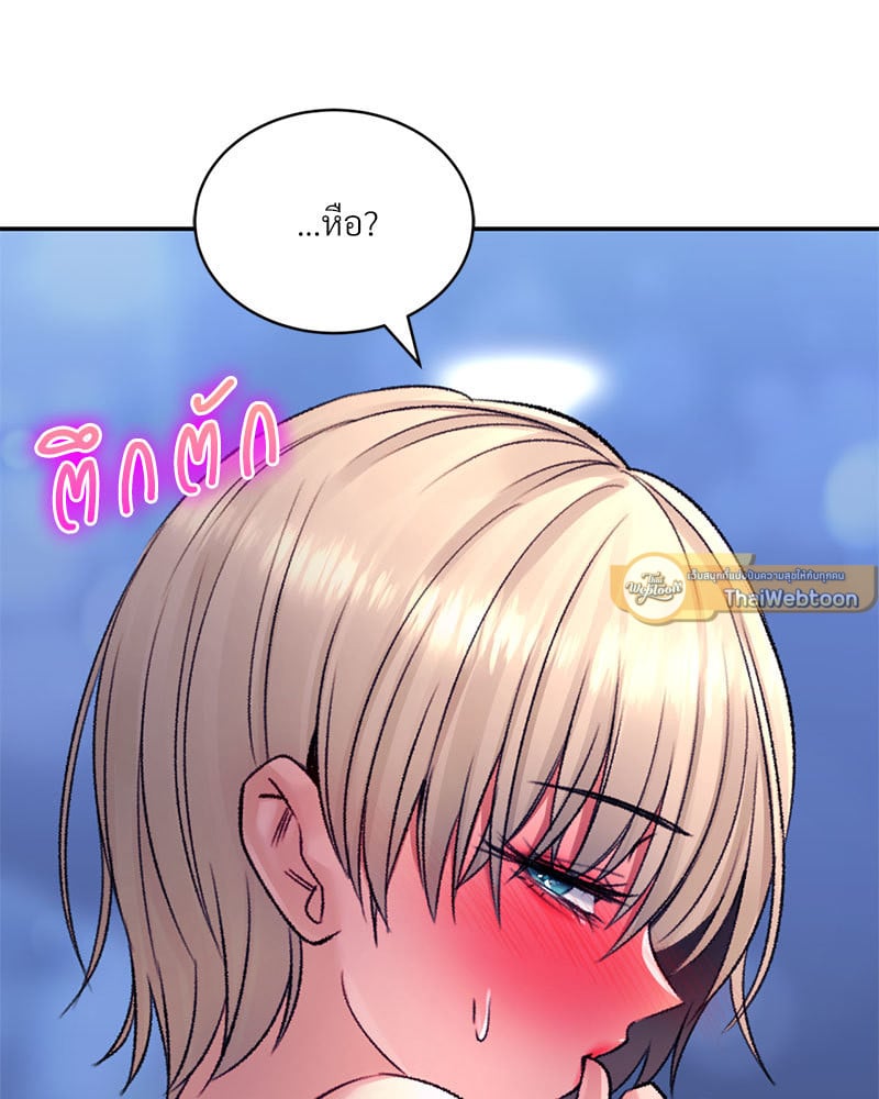 อ่านการ์ตูน Herbal Love Story 28 ภาพที่ 57