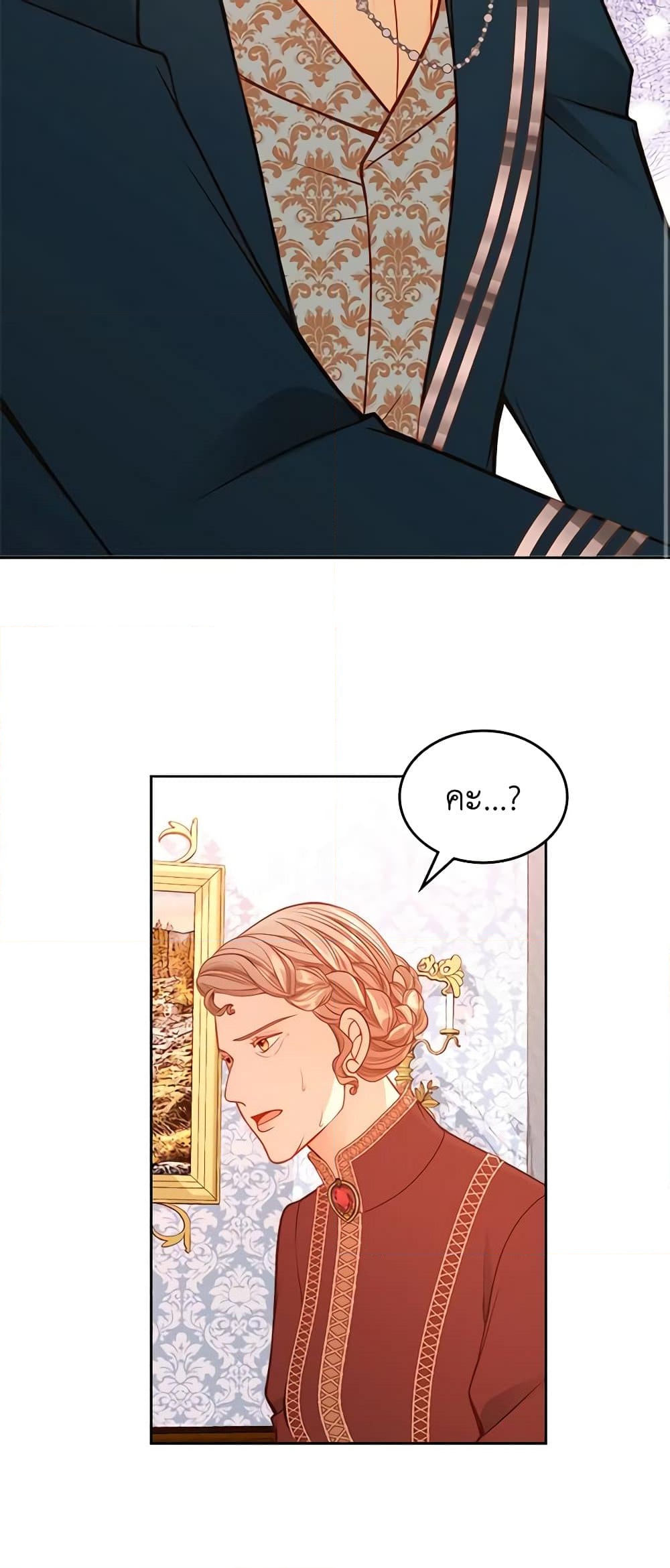 อ่านการ์ตูน The Duchess’s Secret Dressing Room 35 ภาพที่ 12