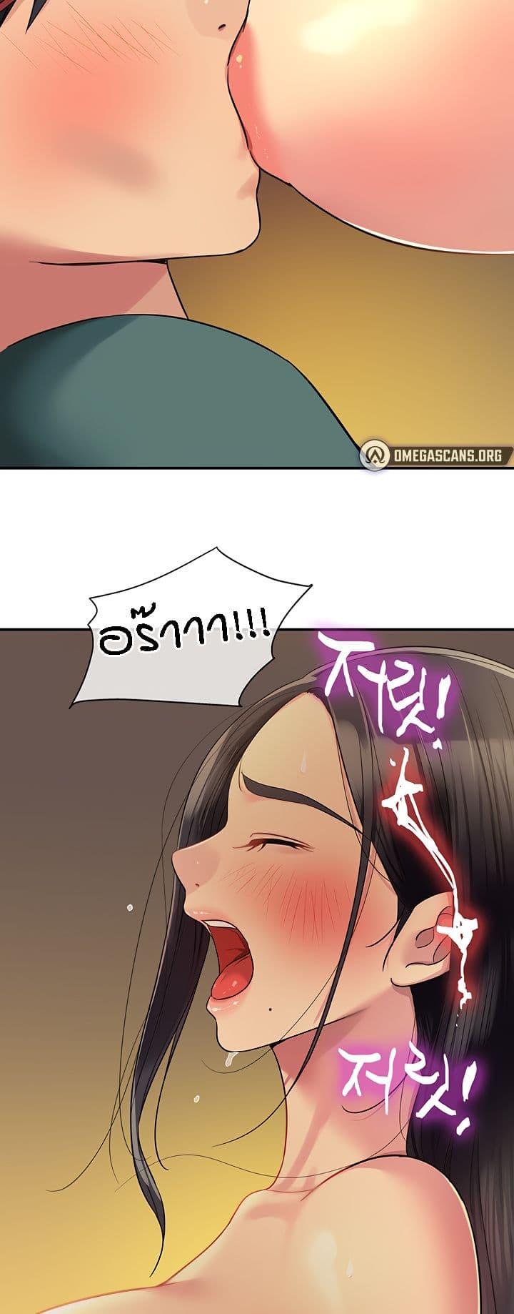 อ่านการ์ตูน Glory Hole 36 ภาพที่ 46