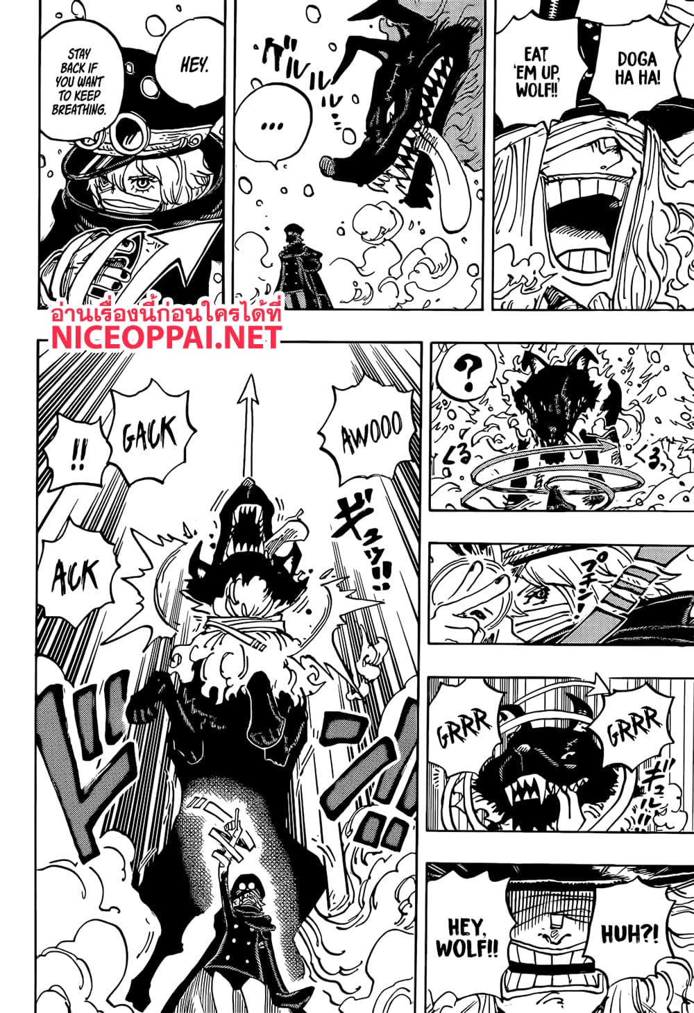 อ่านการ์ตูน One Piece 1136 ภาพที่ 16