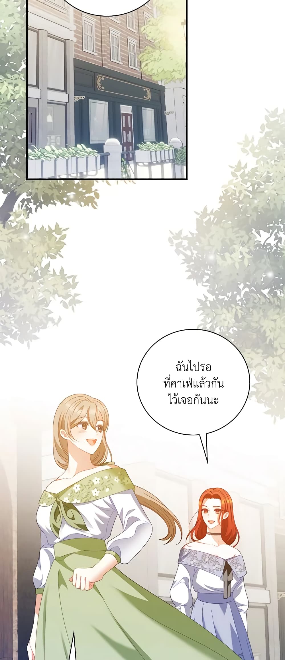 อ่านการ์ตูน I Raised Him Modestly, But He Came Back Obsessed With Me 43 ภาพที่ 7