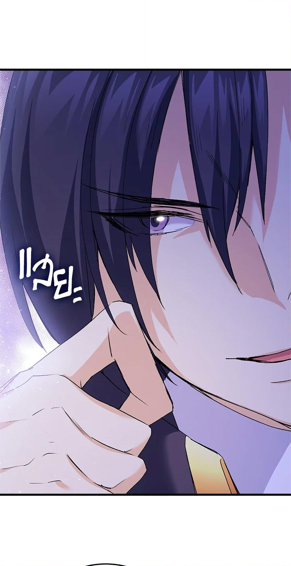 อ่านการ์ตูน I Tried To Persuade My Brother And He Entrusted The Male Lead To Me 40 ภาพที่ 72