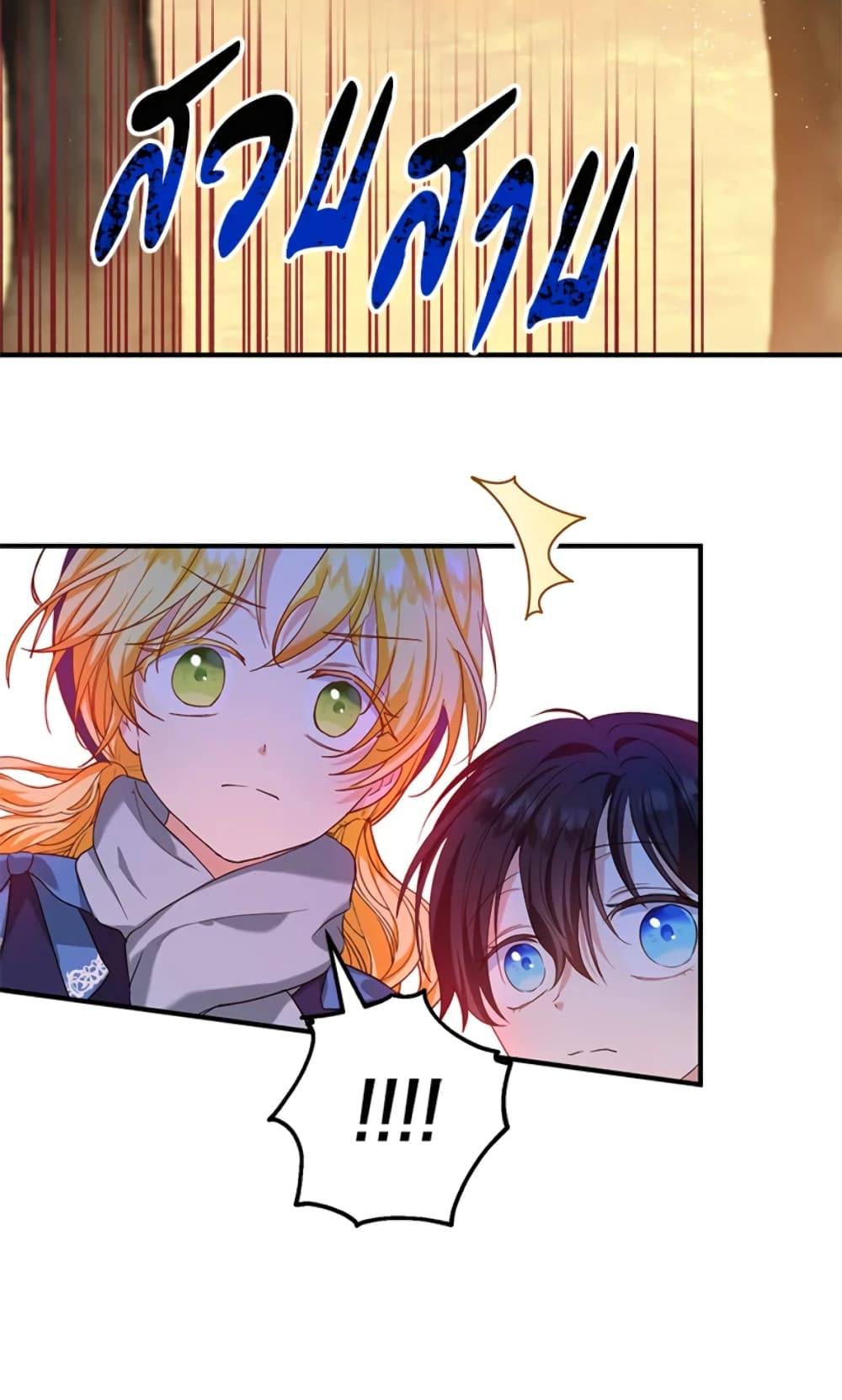 อ่านการ์ตูน The Adopted Daughter-in-law Wants To Leave 21 ภาพที่ 76