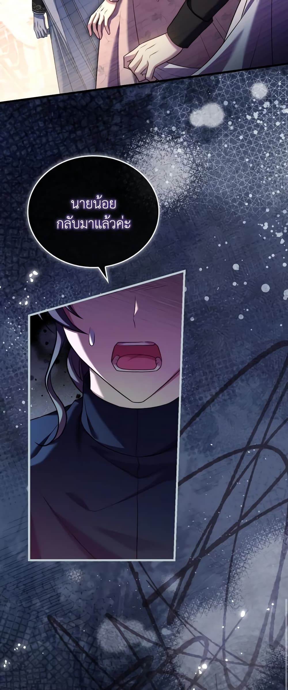 อ่านการ์ตูน The Price Of Breaking Up 53 ภาพที่ 65