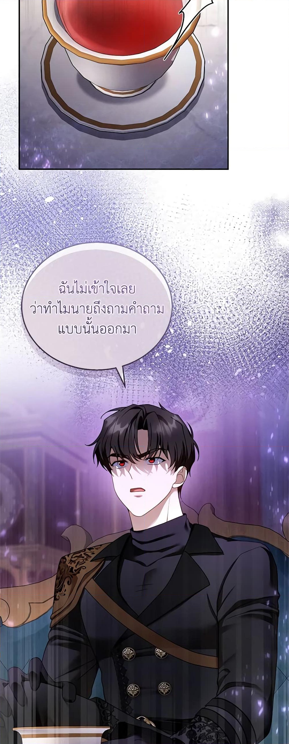 อ่านการ์ตูน I Am Trying To Divorce My Villain Husband, But We Have A Child Series 46 ภาพที่ 7