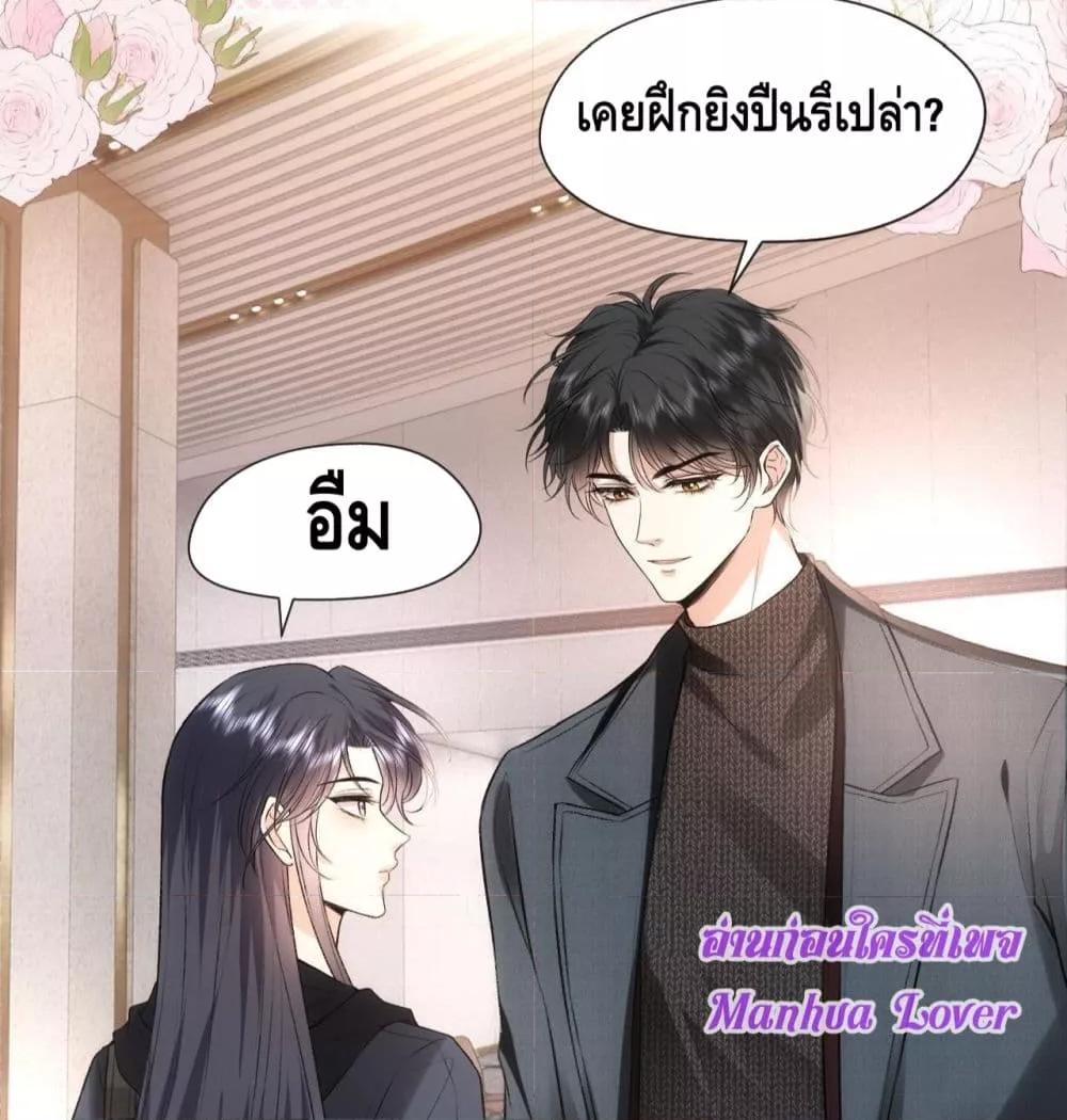 อ่านการ์ตูน Madam Slaps Her Face Online Everyday 53 ภาพที่ 18