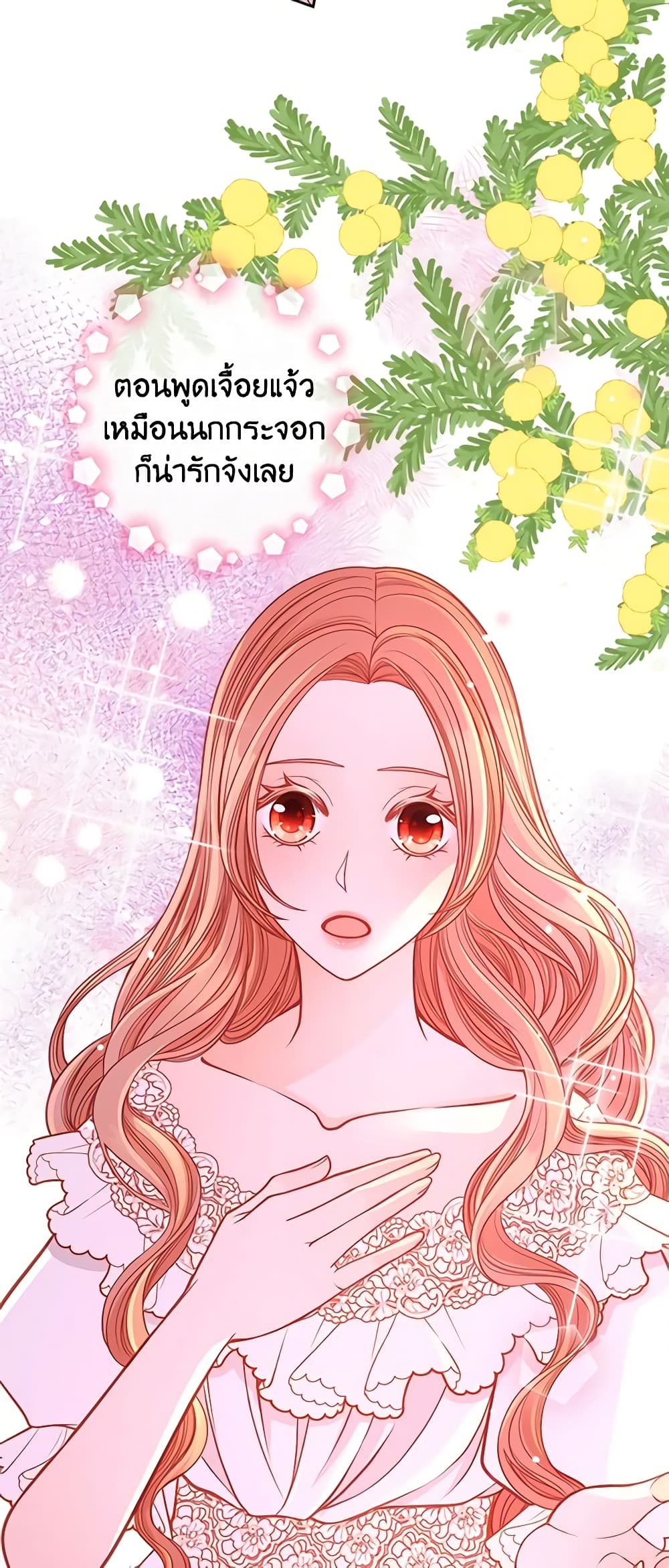 อ่านการ์ตูน The Duchess’s Secret Dressing Room 35 ภาพที่ 47