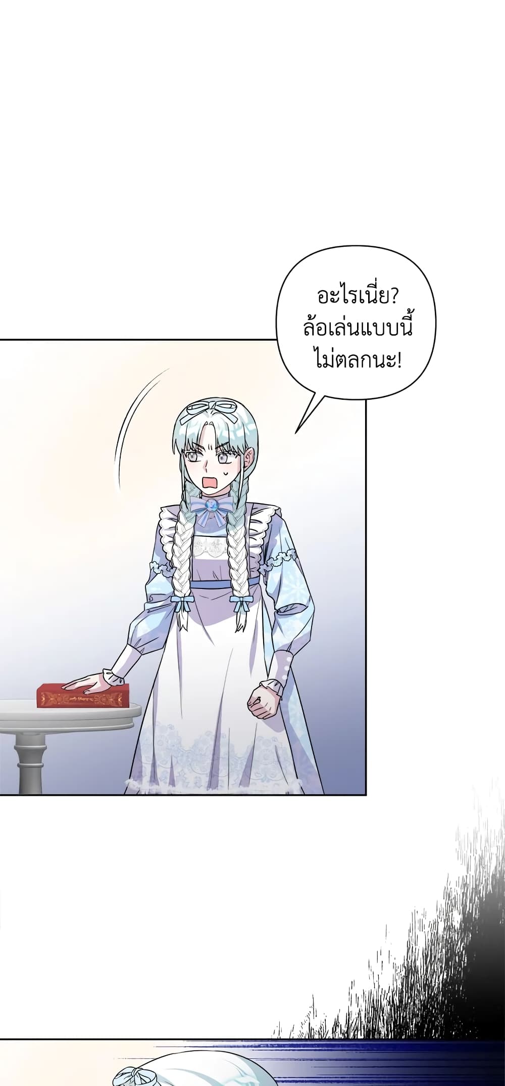 อ่านการ์ตูน She’s the Older Sister of the Obsessive Male Lead 5 ภาพที่ 57